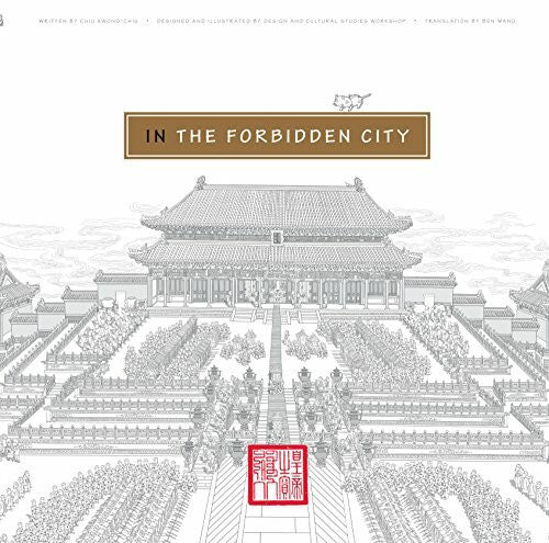 Wang, Ben In the Forbidden City (We All Live in the Forbidden City)
