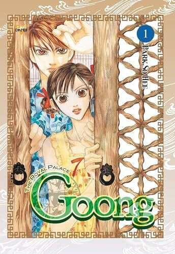 Park, So Hee Goong, Vol. 1: The Royal Palace: The Royal Palace Volume 1