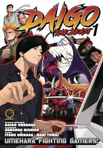 Umehara, Daigo Daigo The Beast: Umehara Fighting Gamers! volume 1 (DAIGO THE BEAST GN)