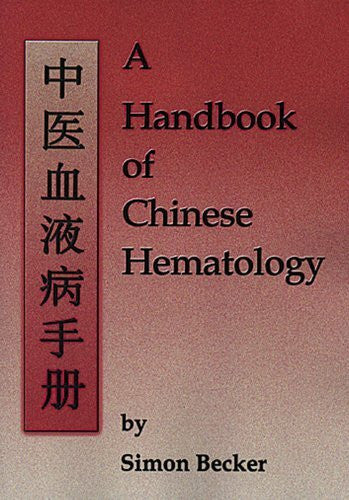 Beeker, Simon The Handbook of Chinese Hematology:
