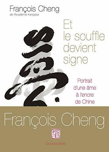 Freire, Carlos Et le souffle devient signe: Portrait d'une âme à l'encre de Chine