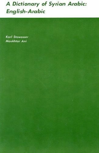 Ani, Moukhtar A Dictionary of Syrian Arabic: English-Arabic