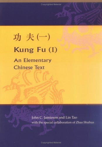 Lin, Tao Kung Fu I: An Elementary Chinese Text: Student Exercise Manual