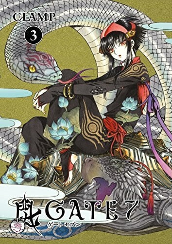 CLAMP Gate 7 Volume 3 (Gate 7, 3, Band 3)