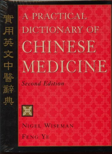 Feng, Ye A Practical Dictionary of Chinese Medicine