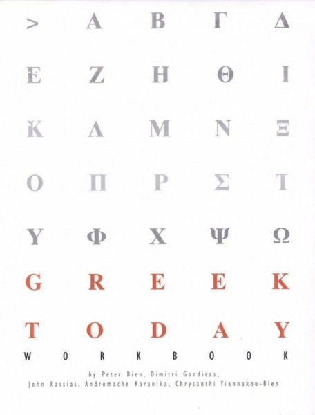 Yiannakou-Bien, Chrysanthi Greek Today Workbook