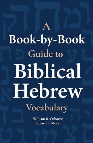 Meek, Russell A Book-By-Book Guide to Bib Hebrew Vocab