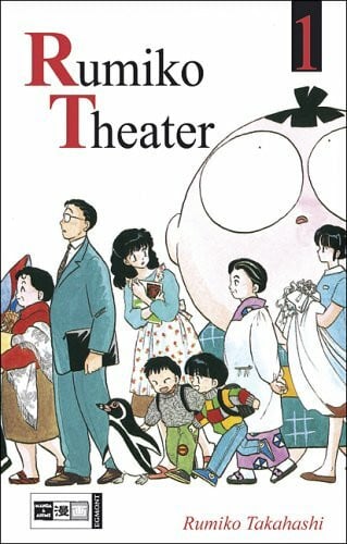 Takahashi, Rumiko Rumiko Theater