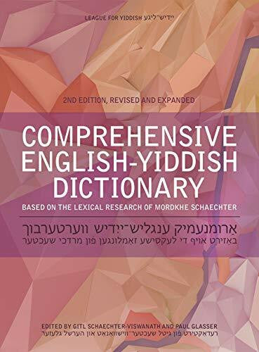 Glasser, Paul Comprehensive English-yiddish Dictionary: Revised and Expanded