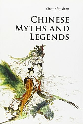 Chen, Lianshan Chinese Myths & Legends (Introductions to Chinese Culture)