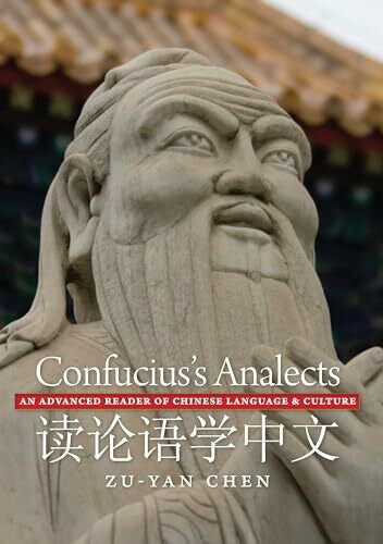 Chen, Zu-yan Confucius's Analects: An Advanced Reader of Chinese Language and Culture