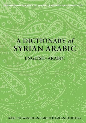 Ani, Moukhtar A Dictionary of Syrian Arabic: English-Arabic (Georgetown Classics in Arabic Language and Linguistics)
