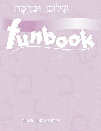 House, Behrman Shalom Uvrachah Funbook Blackline Master