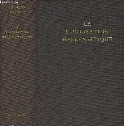 chamoux francois, Bernard Civilisation hellenistique 15 planches en couleur, dessins et plans (La)