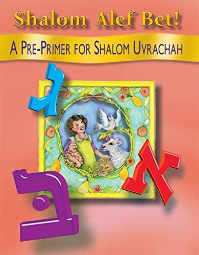 House, Behrman Shalom Alef Bet: A Pre-Primer for Shalom Uvrachah