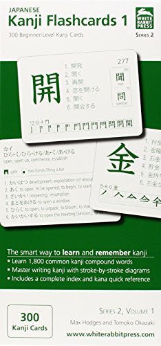 Okazaki, Tomoko Japanese Kanji Flashcards: 300 Beginner-Level Kanji Cards