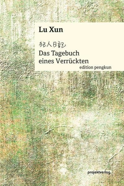 Lu, Xun Das Tagebuch eines Verrückten (Edition pengkun)