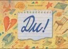 Schmidt, Friedel Du!