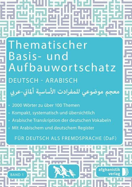Noor Nazrabi Grund- und Aufbauwortschatz Deutsch - Arabisch / Syrisch BAND 1: Thematisches Lern- und Nachschlagwerk