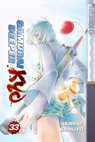 Akimine Kamijyo Samurai Deeper Kyo Volume 33