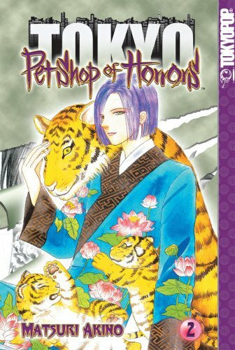 Matsuri Akino Pet Shop of Horrors: Tokyo Volume 2