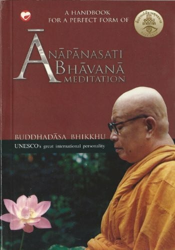 Buddhadasa Bhikkhu A HAND BOOK FOR A PERFECT FORM OF ANAPANASATI BHAVANA MEDITATION