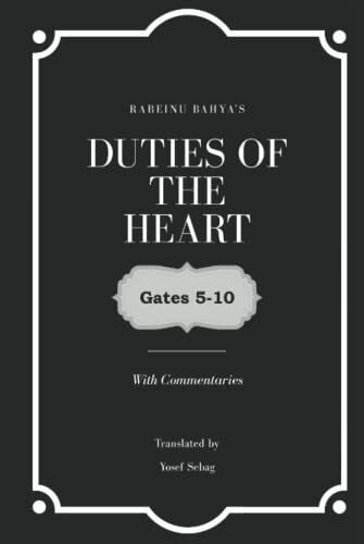 Sebag, Yosef Duties of the Heart (vol.2): with commentaries (Duties of the Heart two volume set, Band 2)