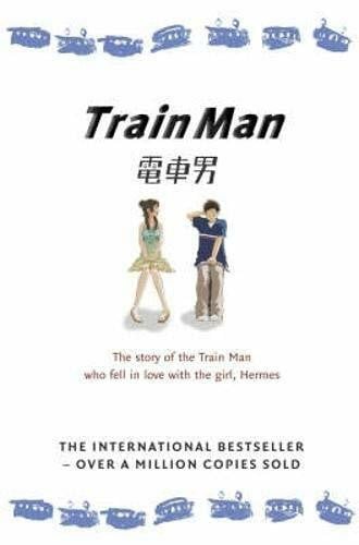 Hitori, Nakano Train Man