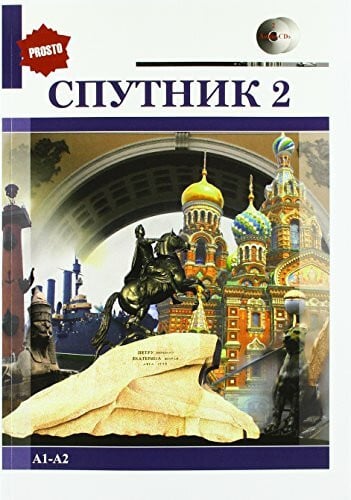 Gerasimova-Wirthgen, Alena Sputnik 2: Lehrbuch für Russisch