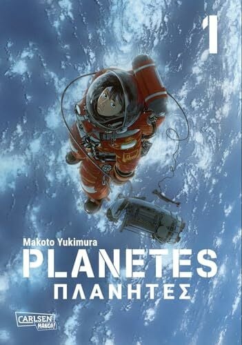 Gericke, Martin Planetes Perfect Edition 1: Makoto Yukimuras gesellschaftskritischer Science-Fiction-Manga über die Eroberung des Alls!