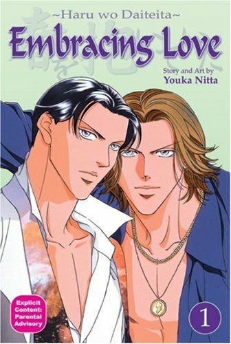 Nitta, Youka Embracing Love: Volume 1
