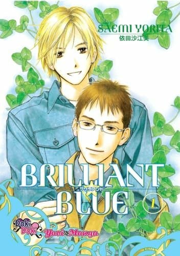 Yorita, Saemi Brilliant Blue Volume 1 (BRILLIANT BLUE GN)