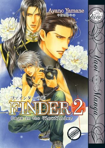 Yamane, Ayano Finder: Cage in the View Finder (Finder, 2)