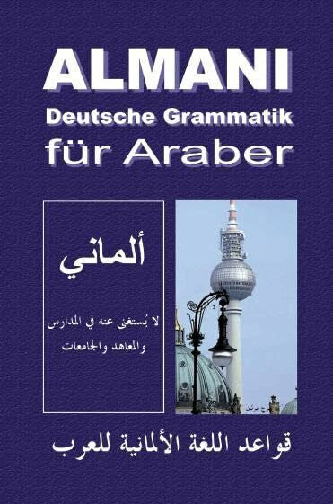 Khaled Al-Rawaschdeh Almani - Deutsche Grammatik für Araber