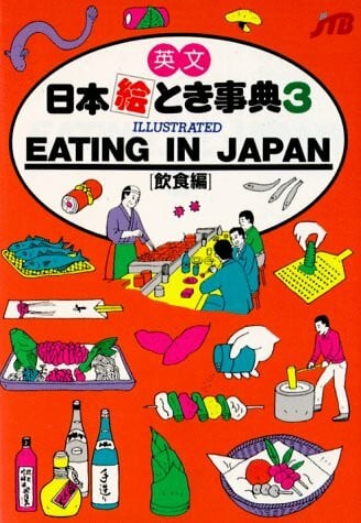 Japan Travel Bureau Japan in your Pocket! Band 3: Eating in Japan