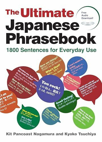 Tsuchiya, Kyoko The Ultimate Japanese Phrasebook: 1800 Sentences for Everyday Use (free audio download)