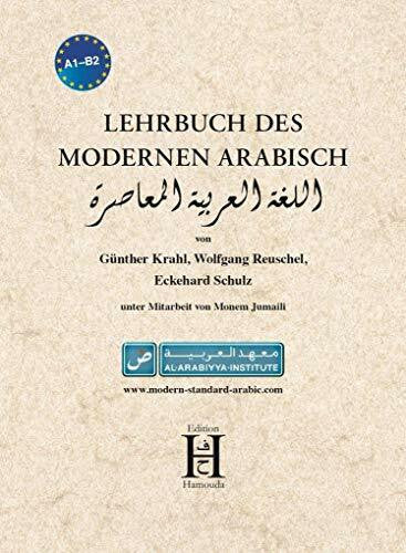 Schulz, Eckehard Lehrbuch des modernen Arabisch