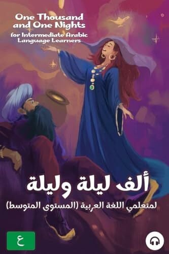 Al-Masri, Ahmad One Thousand and One Nights for Intermediate Arabic Language Learners: Modern Standard Arabic Edition