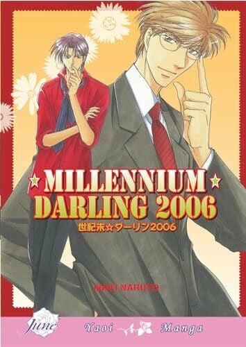 Naruto, Maki Millennium Darling 2006 (Yaoi)