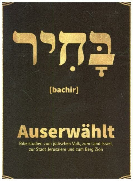 Haas, Stefan Auserwählt: Bibelstudien zum jüdischen Volk, zum Land Israel, zur Stadt Jerusalem und zum Berg Zion
