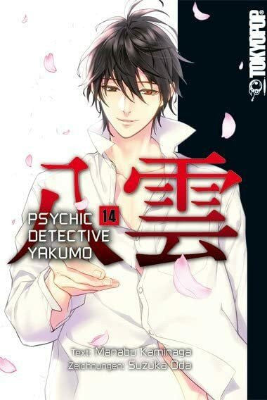 Oda, Suzuka Psychic Detective Yakumo 14