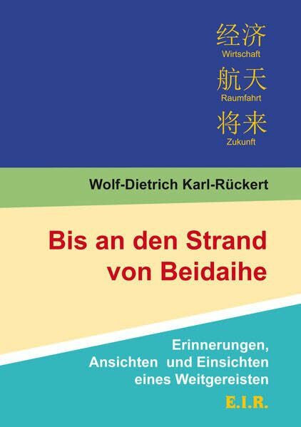 Karl-Rückert, Wolf-Dietrich Bis an den Strand von Beidaihe: Erinnerungen, Ansichten und Einsichten eines Weitgereisten