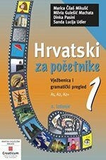 Sanda Lucija Udier, Dinka Pasini, Milvia Gulešić-Machata, Marica Čilaš-Mikulić Vježbenica i gramatički pregled, II dopunjeno izdanje