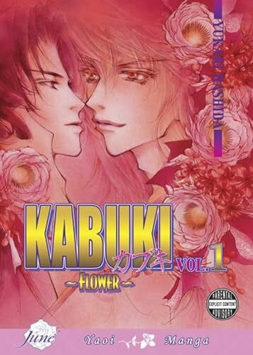 Yukari, Hashida Kabuki Volume 1: Flower (Yaoi) (KABUKI GN)