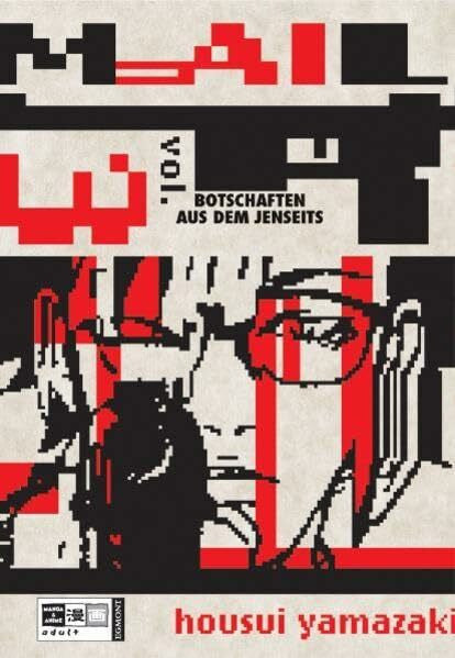 Yamazaki, Housui MAIL 03. Botschaften aus dem Jenseits