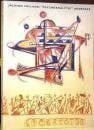 Cernuschi, Claude Jackson Pollock: Psychoanalytic Drawings