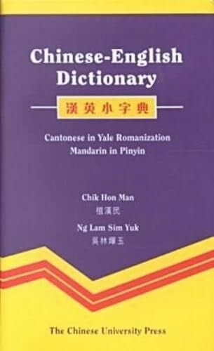 Man, Chik Han Chinese-English Dictionary