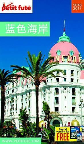 Auzias d. / labourdette j. & alter COTE D'AZUR EN CHINOIS 2016 PETIT FUTE
