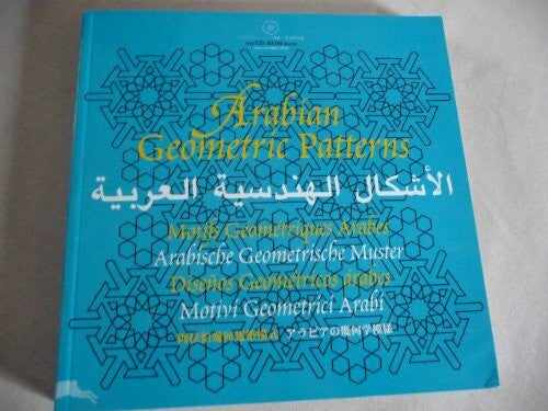 Pepin Press Arabische Geometrische Muster /Arabian Geometric Patterns + CD ROM