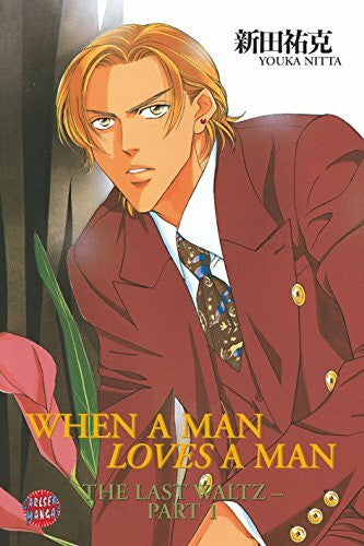 Nitta, Youka When A Man Loves A Man, Band 2: The last waltz - Part 1
